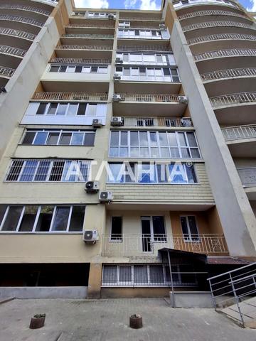 Геннадія Афанасьєва вул., 11