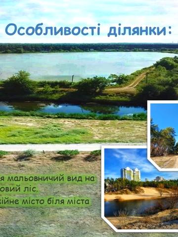 Приозерна вул.