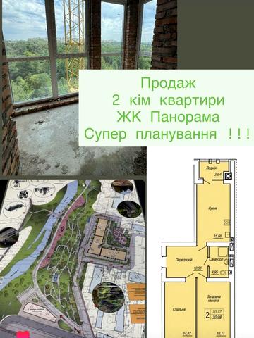 Героїв Десантників вул., 19