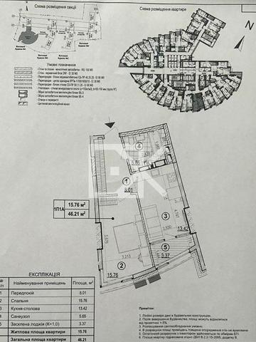 Глибочицька вул., 43