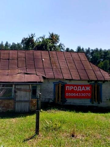 Київська, 10