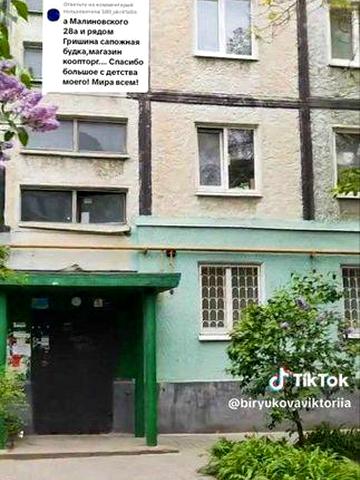 Продажа(обмен)2-хкомнатной квартиры, улица Европейская 28А