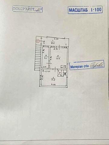 Квартира в місті Косів.