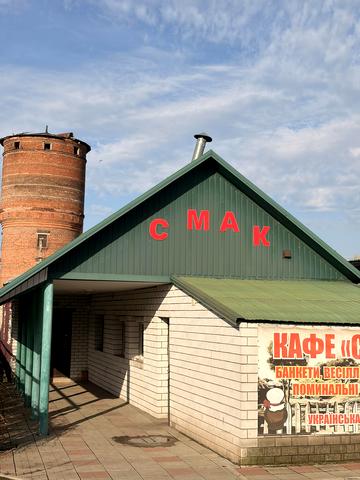 Центральна, 44