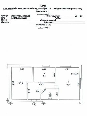 Продам 2-х кімнатну квартиру ЖК Гнідин