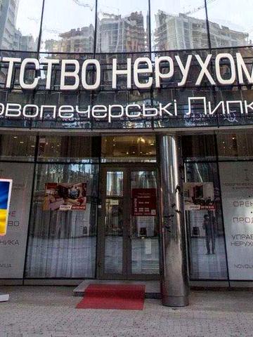 Продаж 2 кімнатної квартири вул. Богомольця 7/14