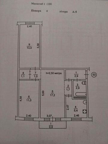 Продам 3-кімнатну квартиру,  Інгулець