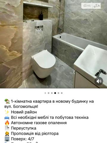 Довгострокова оренда 4к Квартира Корятовича площа