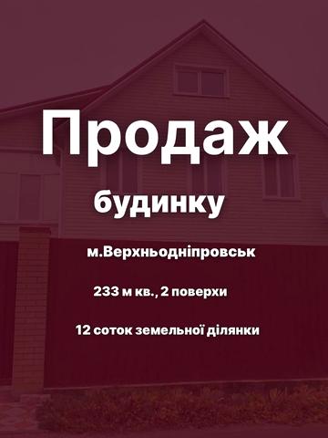 Громова вул.