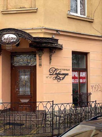 Данила Галицького пл., 4