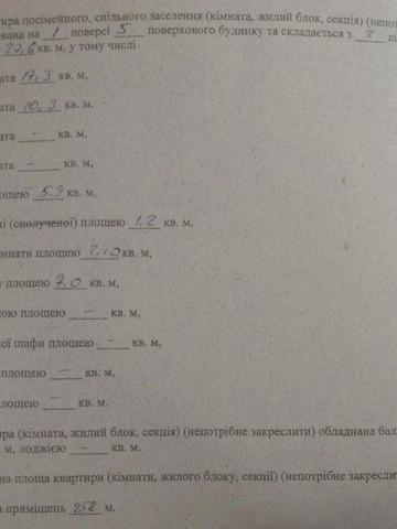 Продам квартиру 2-кімнатну