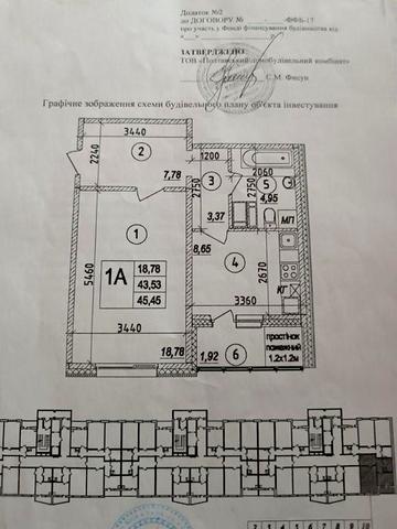 Продаж однокімнатної квартири