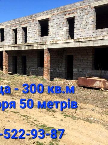 Григорьевский пляж продам дом-гостиницу, коробку у моря. от хозяйки