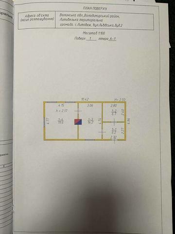Продам будинок дачний масив Буг