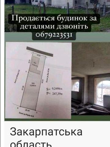 Дом +участок 25 сотин