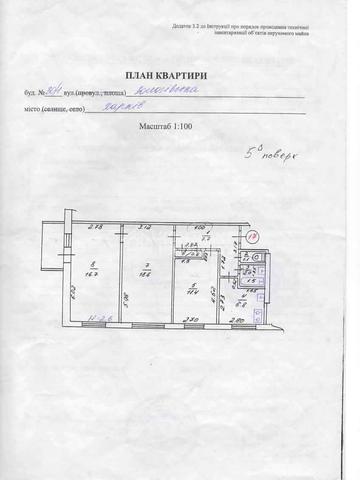 Золочівська вул., 30/1