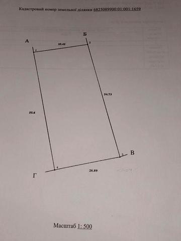 Продам приватний будинок у с. Шумівці