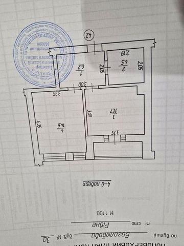 Довгострокова оренда квартири