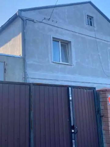 Помаранчева