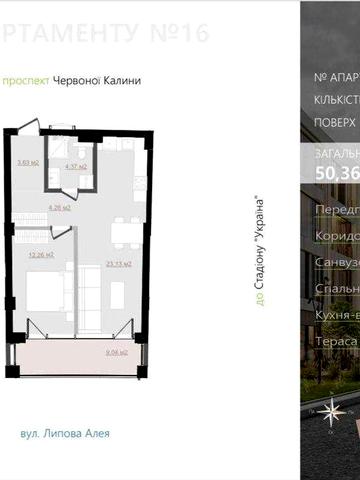 Продаж 1-кім. апартаментів у преміальному комплексі Emily Apartments ЖК Emily Apartments