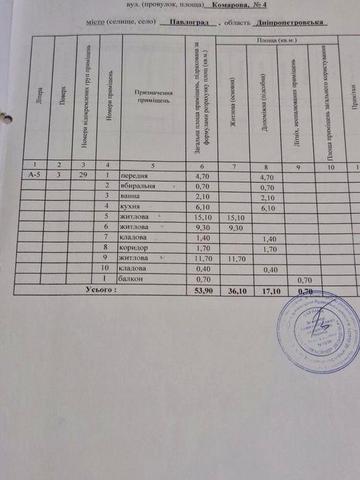 Продам 3 ком квартиру