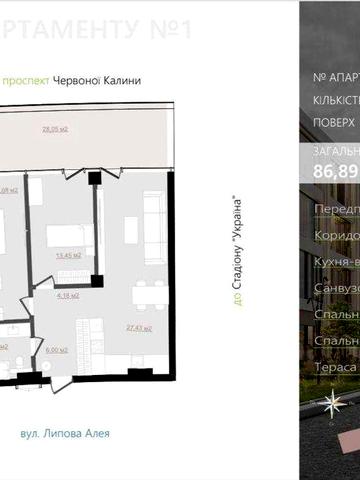 Продаж 2-кім. апартаментів у преміальному комплексі Emily Apartments ЖК Emily Apartments