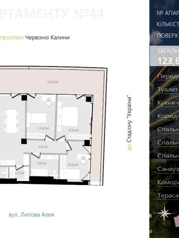 Продаж 3-кім. апартаментів у преміальному комплексі Emily Apartments ЖК Emily Apartments