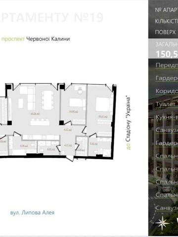 Продаж 4-кім. апартаментів у преміальному комплексі Emily Apartments ЖК Emily Apartments