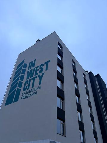 Хіміків вул., (Будинок)