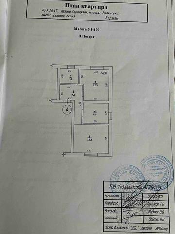 Без комісії! Власник.Квартира 48,6 м²,клубний будинок, центр Ворзеля