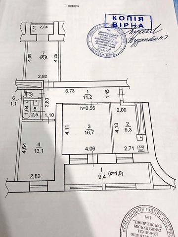 Петра Калнишевського просп. (Косіора), 47-А