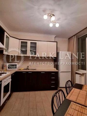 Продам 3 к квартиру Дніпровська наб., 26г, Південна Брама Осокорки ЖК Південна Брама