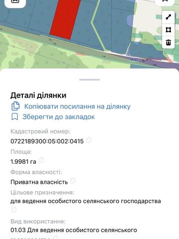 Ковель, Ковельський, Волинська область 1000 USD