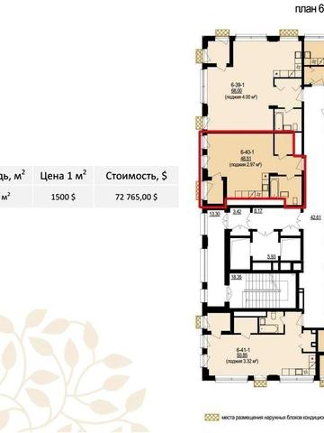 Продаж 2к Квартири без ремонту ЖК Delight Hall 49м2 від власника ЖК Delight Hall