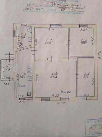 Продам гарний будинок