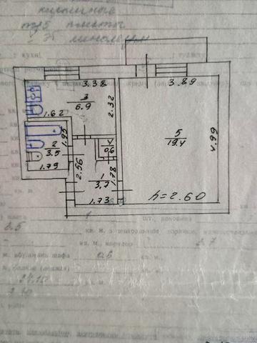 Однокомнатная квартира