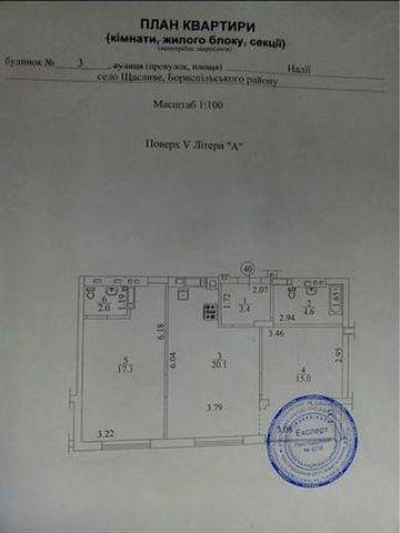 Продам 2-х кімнатну квартиру в ЖК 7ʼЯ 3 черга ЖК 7ʼЯ