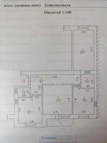 Продається 3 кімнатна квартира