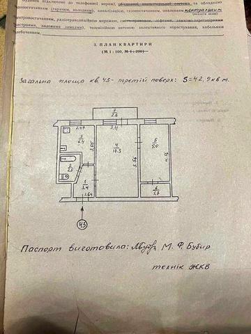 Продам двокімнатну квартиру в м.Зеленодольськ по вул.Святкова 15