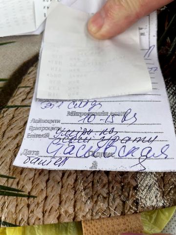 Архітектурний пров., 2