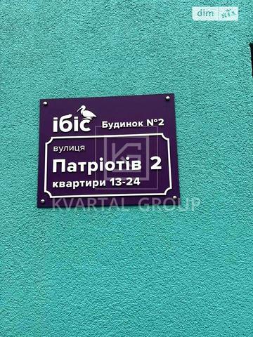 Продаж 1к Квартира Патріотів вулиця ЖК Ибис