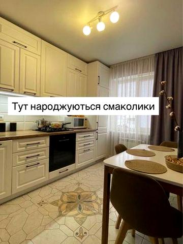 Продаж 3 кімнатної з євроремонтом