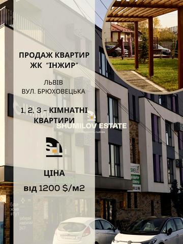 Брюховицька вул., 143