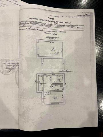 Продаж будинку з двома ділянками