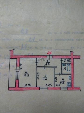 Продається 2х кімнатна квартира Кварцитне
