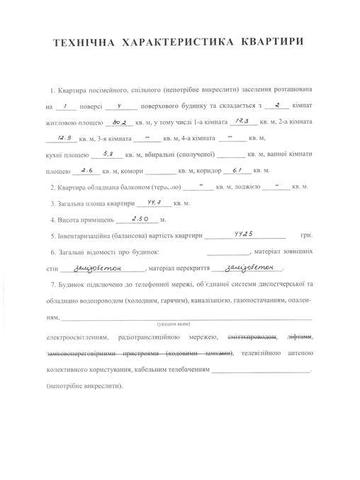 Продается 2-х комн. квартира. 45 кв.м.  Под бизнес