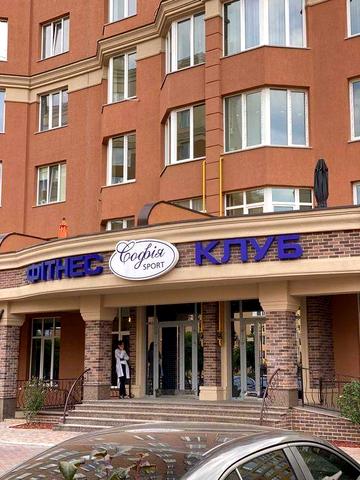 Продам 3к квартиру 74 м2 жк Софія Клубний (СТАРА ПОЛОВИНА) ЖК клубний