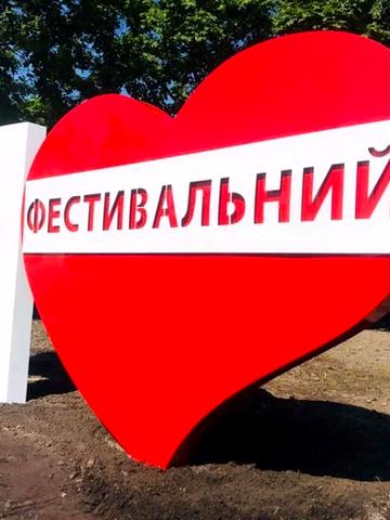 Вікентія Беретті вул., 5