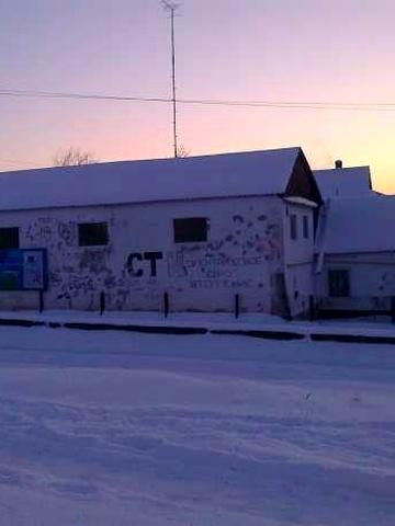 продам дом и очень большой гараж