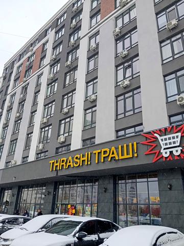 Лісківська вул., 37